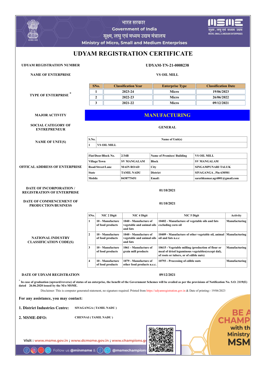 Udyam MSME Registration Certificate Preview