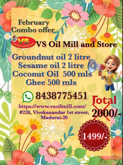 February Month combo package