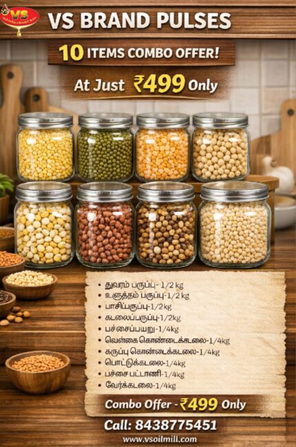 VS Brand Pulses ( 10 variety)
